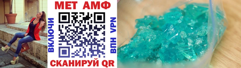 Амфетамин 98% купить закладку Воронеж