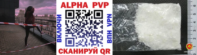 даркнет Telegram  Воронеж  A PVP VHQ 
