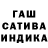ГАШ 40% ТГК nikita_kalashnikov47