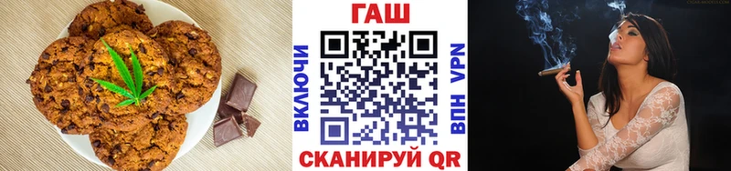 Canna-Cookies марихуана маркетплейс формула Воронеж