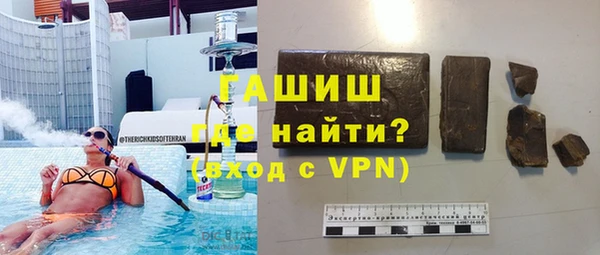 соль ск Чегем