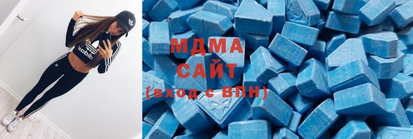мяу мяу мука Абаза