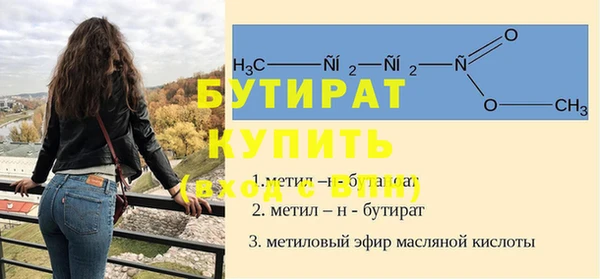 тгк Козельск
