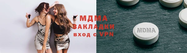 твердый Абдулино