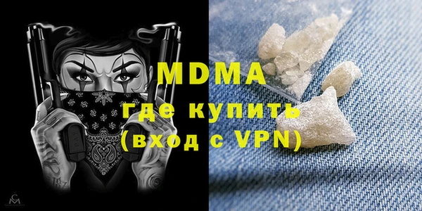 соль ск Чегем