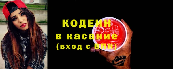 наркотики Кодинск
