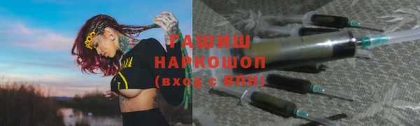 твердый Абдулино