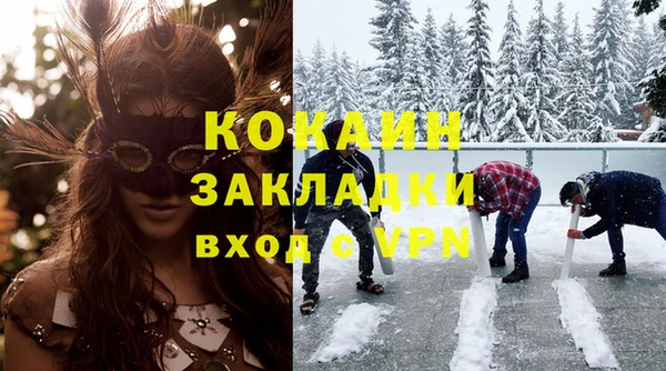 тгк Козельск