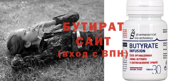 тгк Козельск