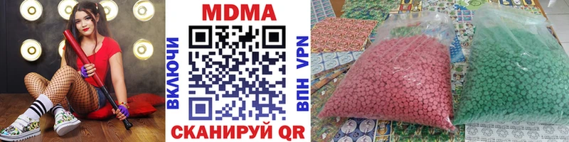 магазин продажи наркотиков  кракен ONION  МДМА Molly  Воронеж 