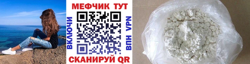 где купить наркоту  Воронеж  Меф мяу мяу 