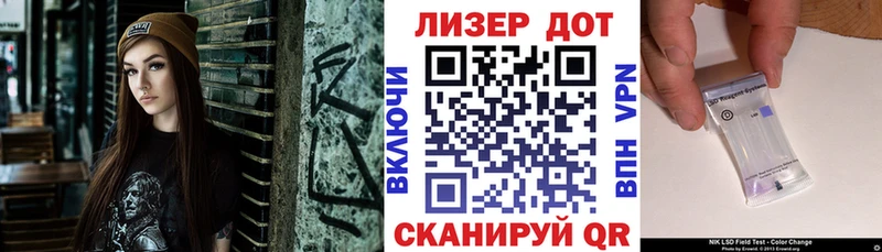 Марки 25I-NBOMe 1,5мг  Воронеж 