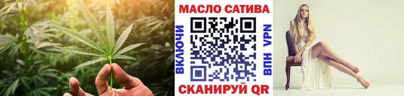 KRAKEN вход  купить наркоту  Воронеж  ТГК THC oil 